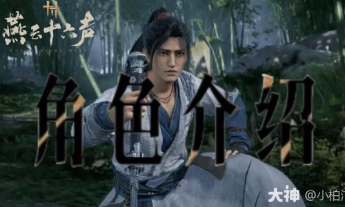 勾藤的作用及禁忌-勾藤的用法用量及主治-勾藤药材图片,中国勾藤药材图片网站